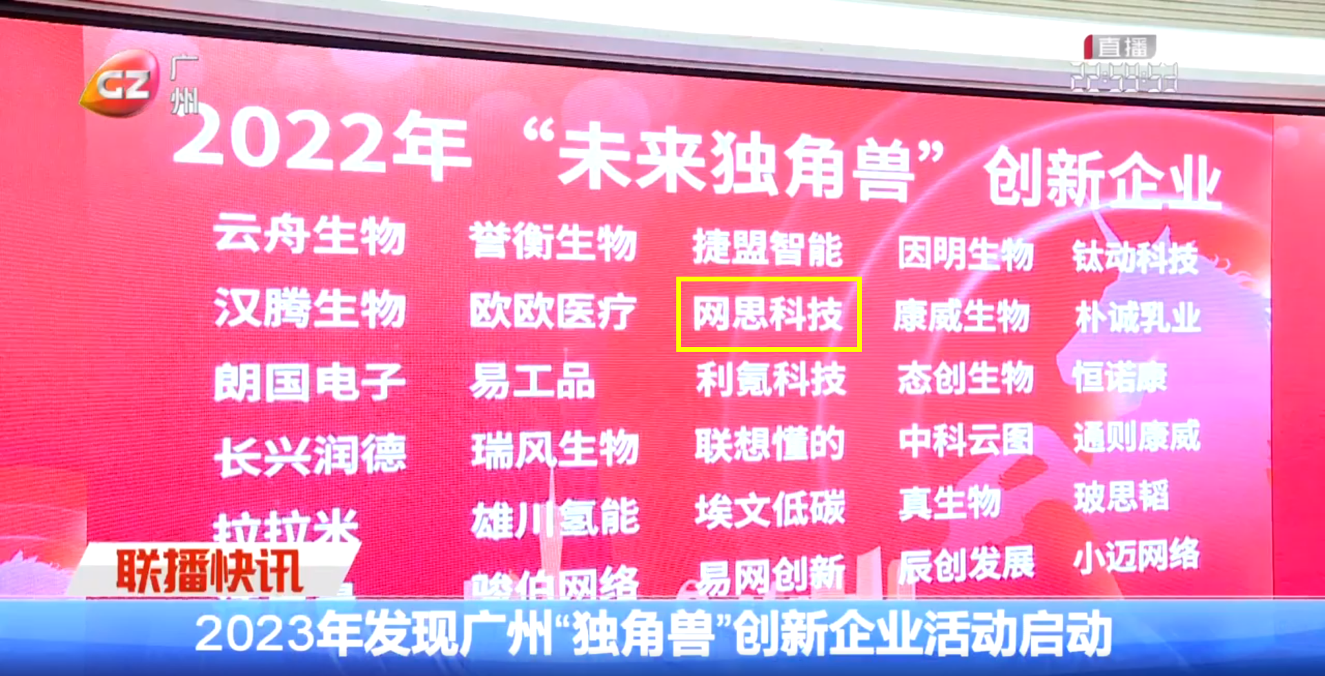 广州新闻——ky电子官方网站-ky（中国）
.png